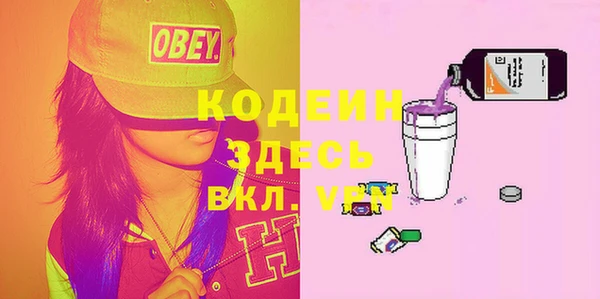 бошки Балахна